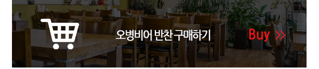 오병이어