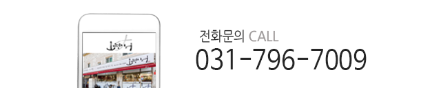 오병이어 