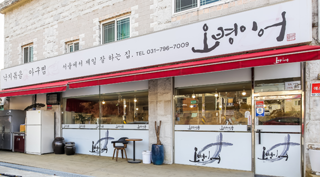 오병이어